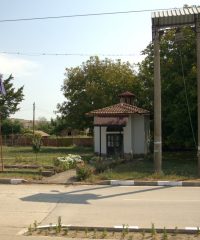 Biserica Ortodoxă „Sfântul Ivan Rilski”