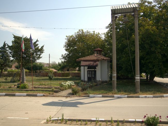 Biserica Ortodoxă „Sfântul Ivan Rilski”