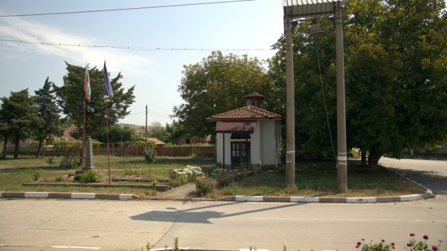 Orthodox Church “St. Ivan Rilski”