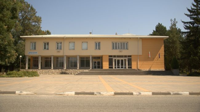 Community center “Petko Simeonov-1905”