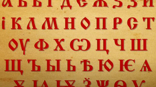 MIDDLE AGES “Transition from Antiquity to the Middle Ages”