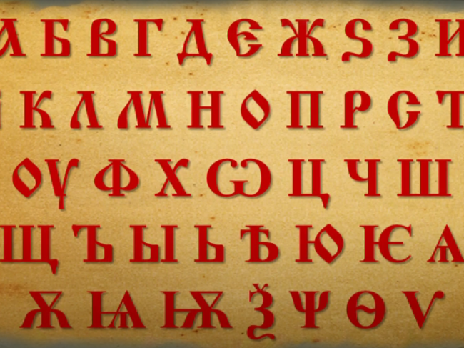 MIDDLE AGES “Transition from Antiquity to the Middle Ages”