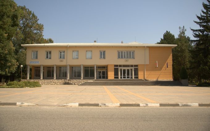 Народно читалище “Петко Симеонов-1905”