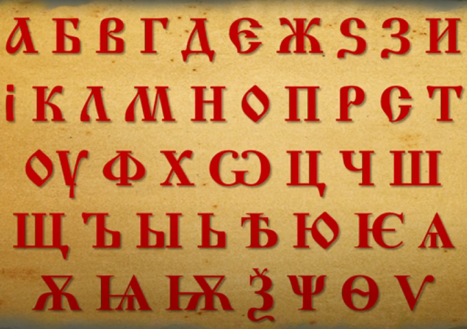 СРЕДНОВЕКОВИЕ “Преход от античност към средновековие”
